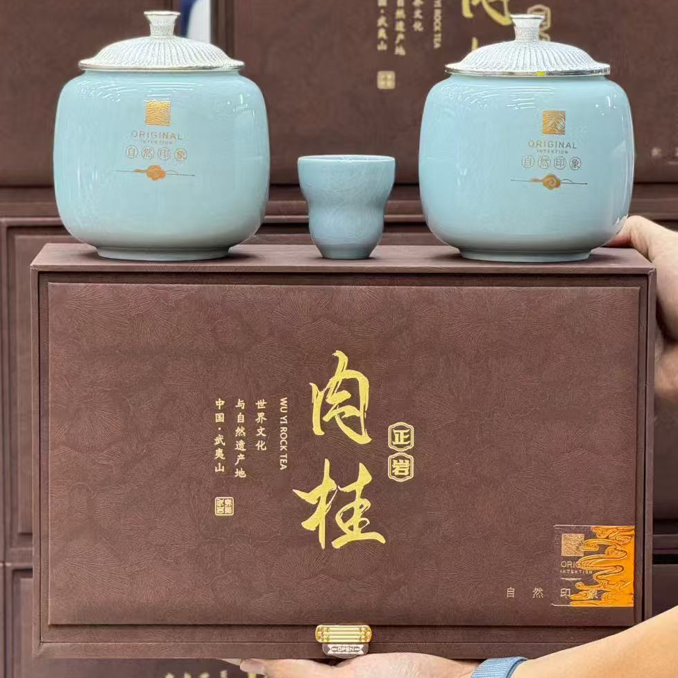 大红袍肉桂茶 武夷山核心产区茶叶肉桂高端礼盒送人送礼