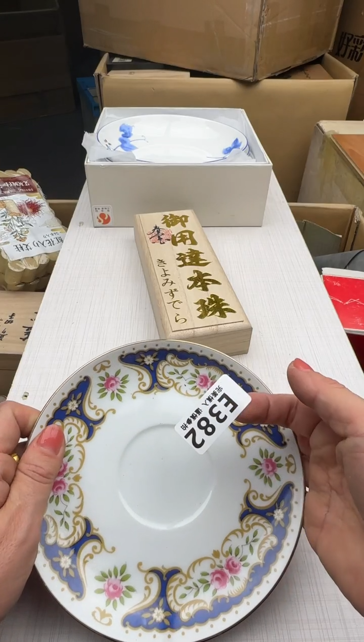 瓷片D****d382回流瓷器 默认微瑕