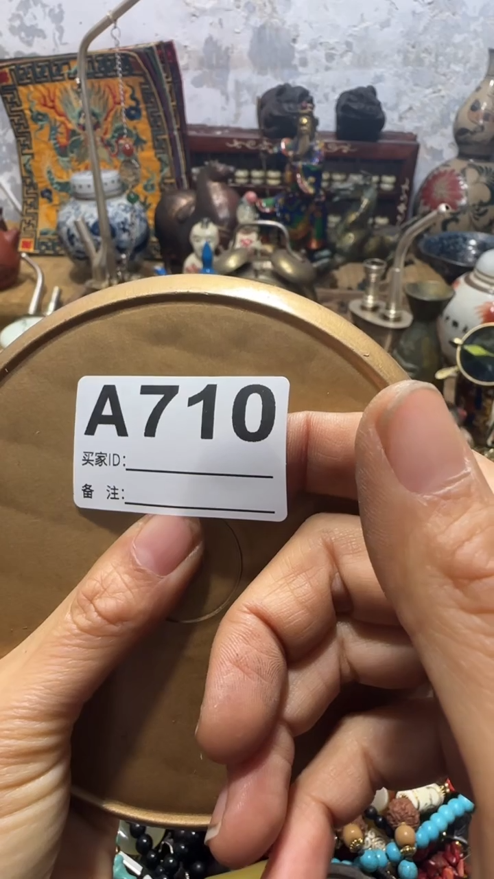 一**金闪购0818乐彤专属链接