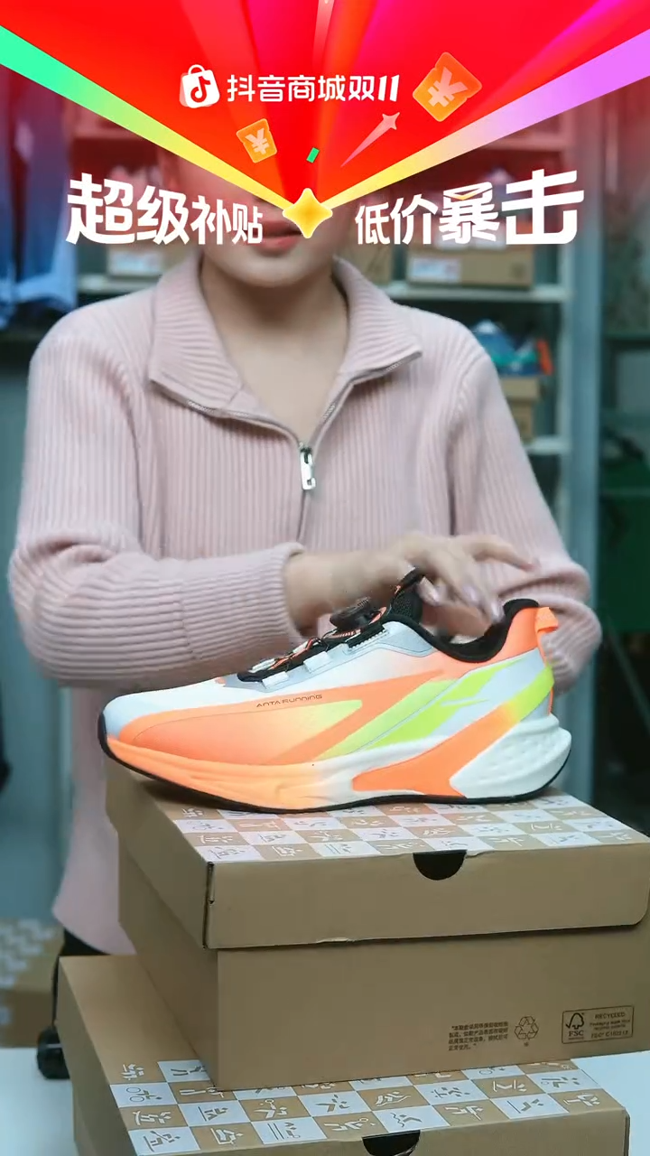 EVA闪购安踏儿童断码孤品：41