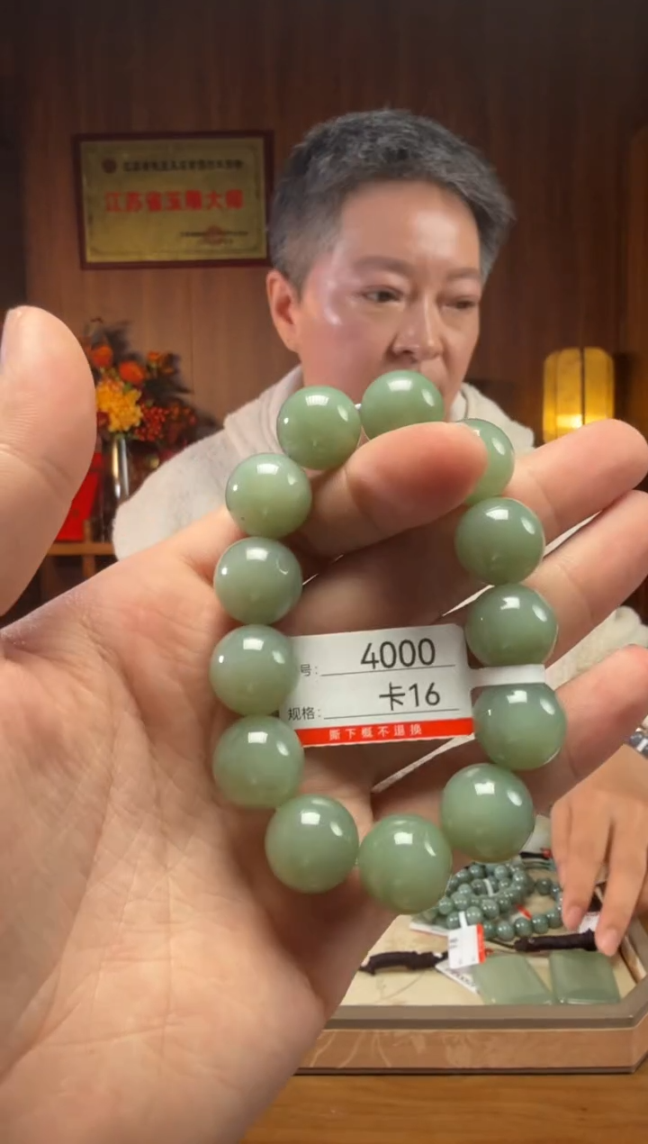 【闪购商品】和田玉手串未镶嵌16