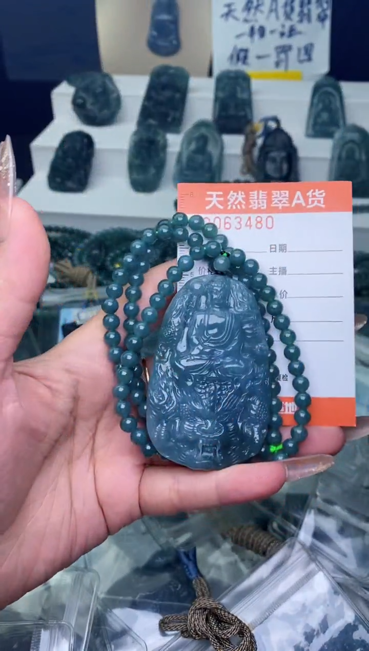 翡翠未镶嵌颈饰111111111111