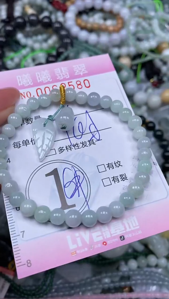 颈饰未镶嵌翡翠闪购0062580