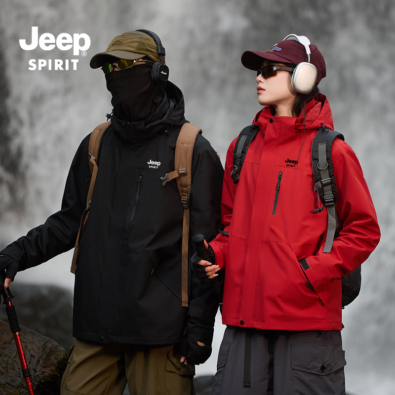JEEPSPIRIT吉普冲锋衣三合一可拆卸外套防风防水户外休闲男女外套