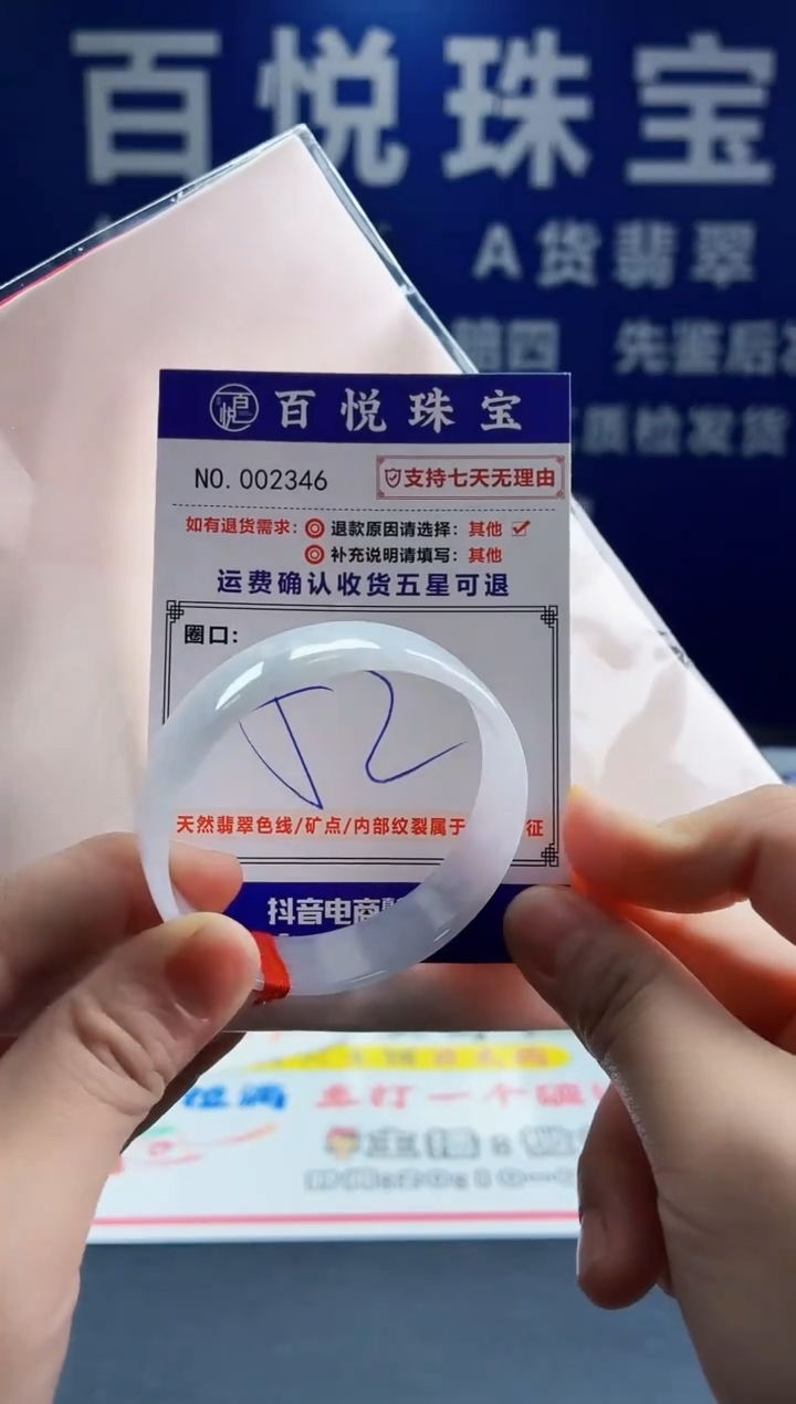 未镶嵌手镯翡翠叮当镯公主镯