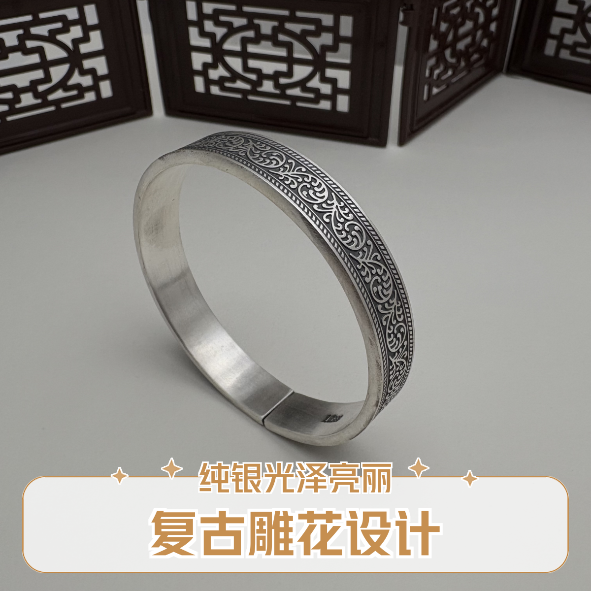 足银手镯 足银手镯卷草纹复古做旧情侣百搭时尚个性民族风手工银