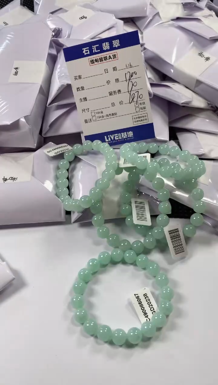 【闪购商品】翡翠颈饰未镶嵌多样性发货，发一件