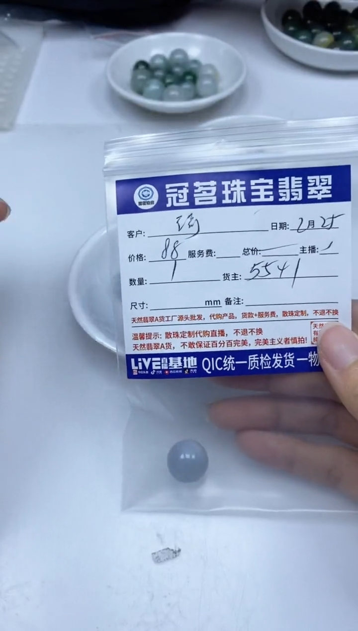 【闪购商品】翡翠手饰未镶嵌翡翠  紫单珠14+mm