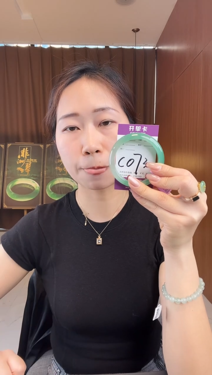 石英质玉手镯未镶嵌非洲翠