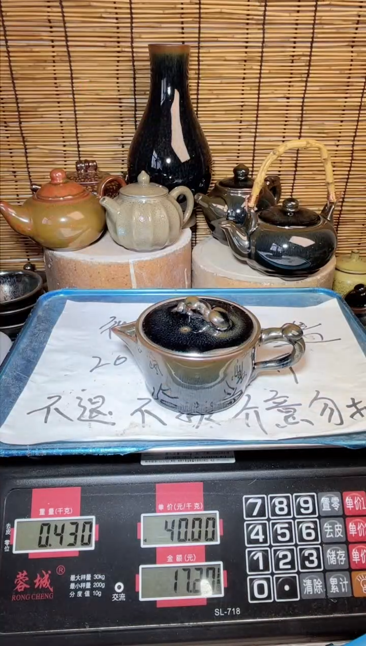 【闪购商品】茶盏建窑建盏微瑕建盏