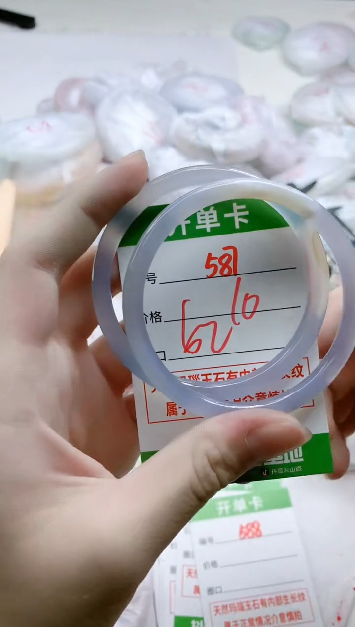 【闪购商品】玛瑙/玉髓手镯未镶嵌587