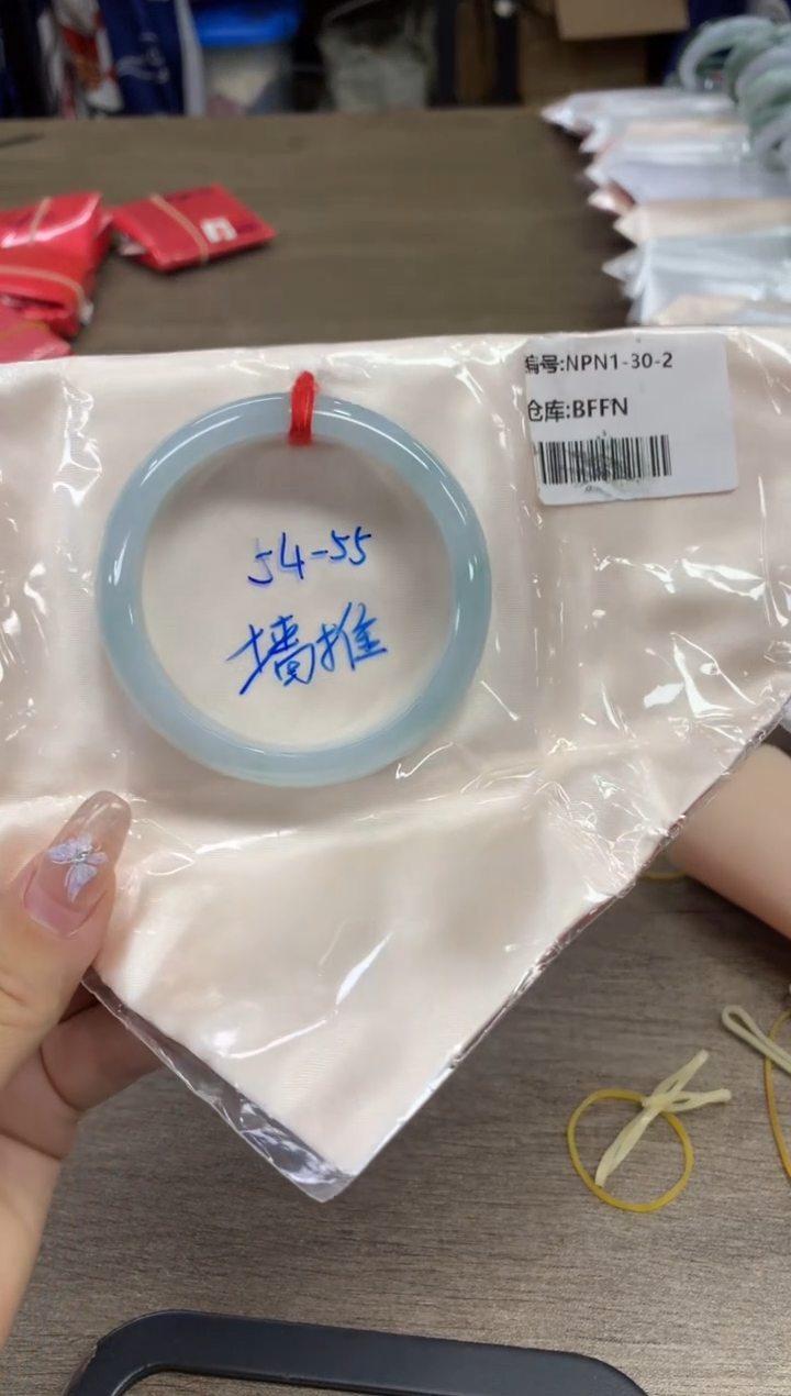 【闪购商品】翡翠手镯未镶嵌翡翠手镯