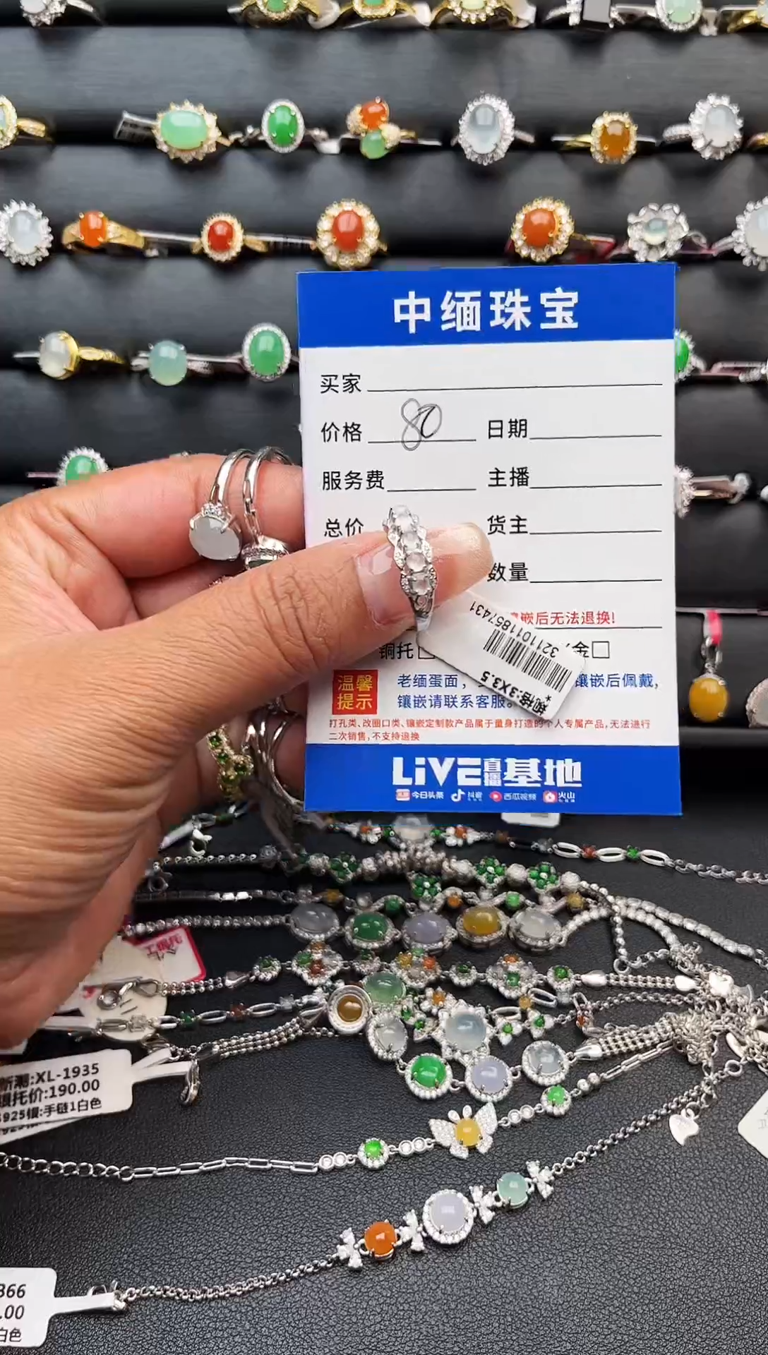 【闪购商品】翡翠戒指银S925镶嵌缅甸天然 A 货翡翠 S925 银镶嵌