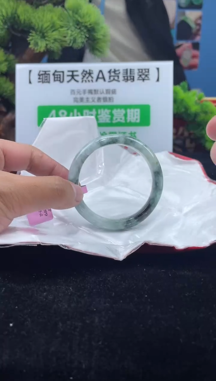 【闪购商品】翡翠手镯未镶嵌1手镯