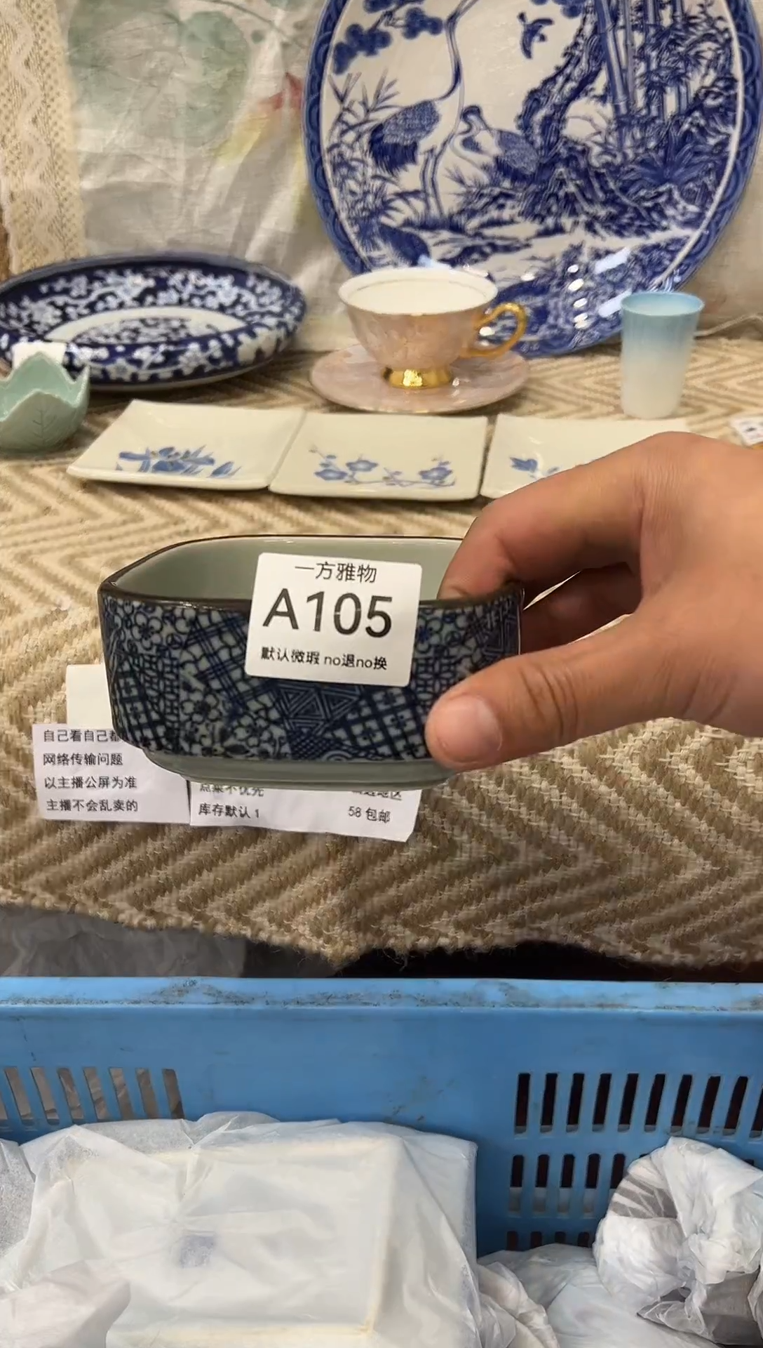 芋*回流孤品瓷片，满18包邮 a105