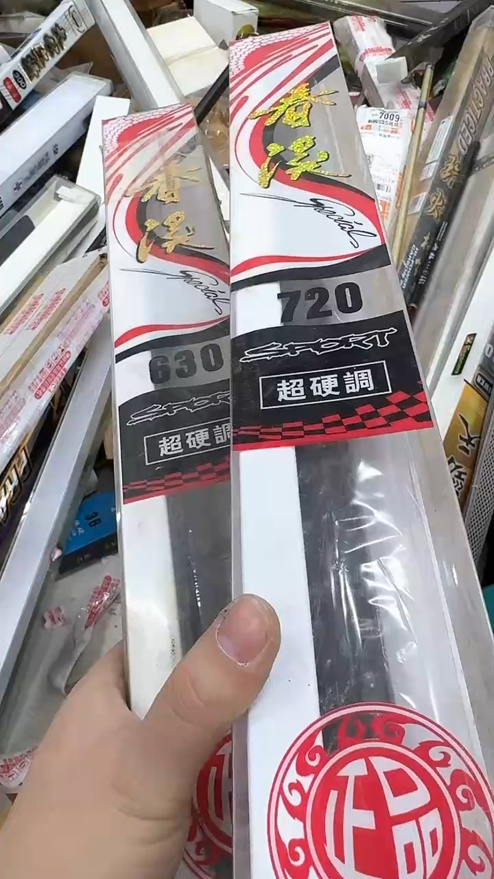 碳素武40-630+720短节