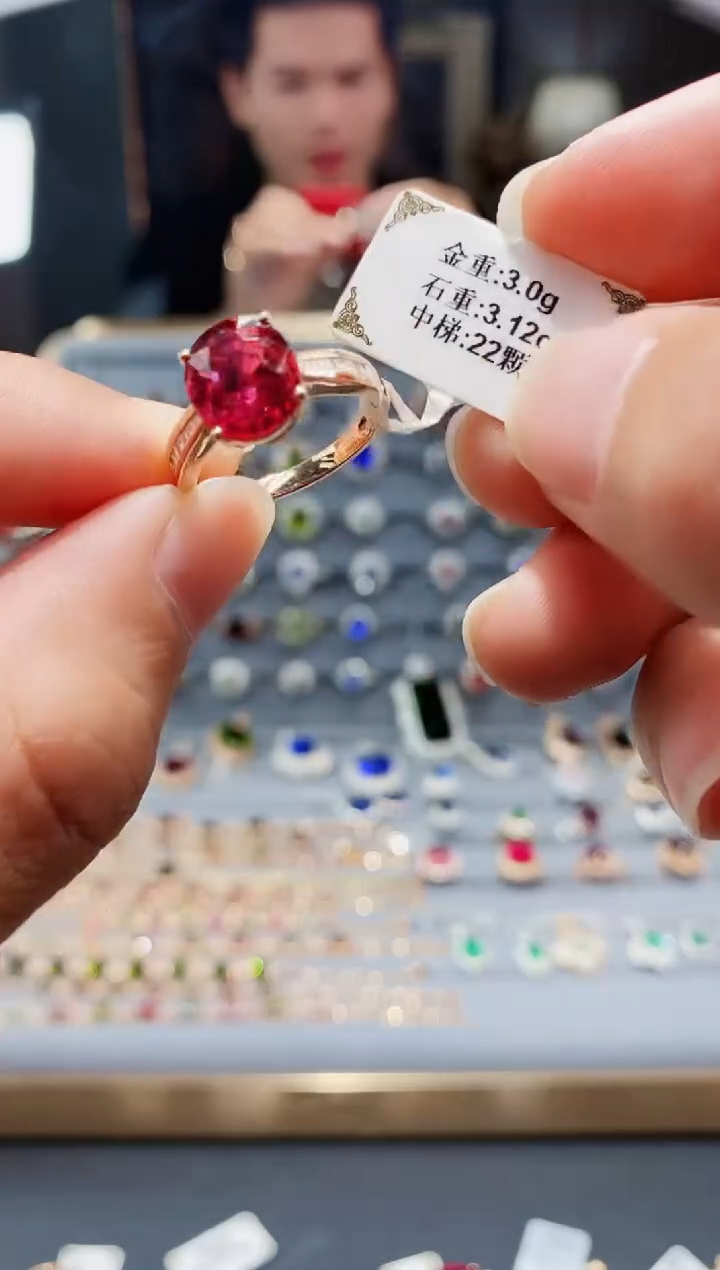 【闪购商品】碧玺戒指18K金镶嵌3.12.