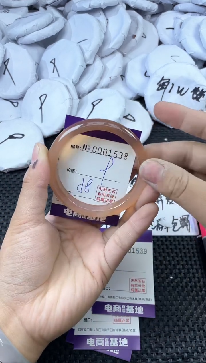 玛瑙/玉髓手镯未镶嵌1538