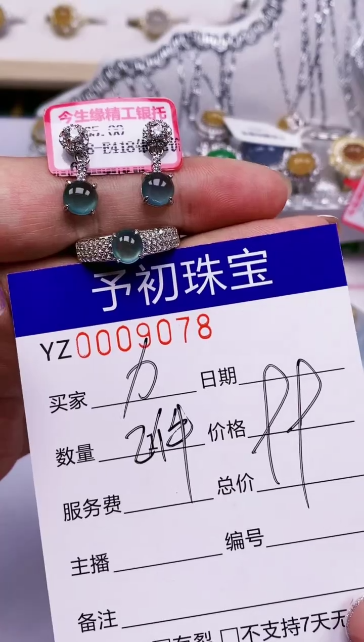翡翠戒指银S925镶嵌9078