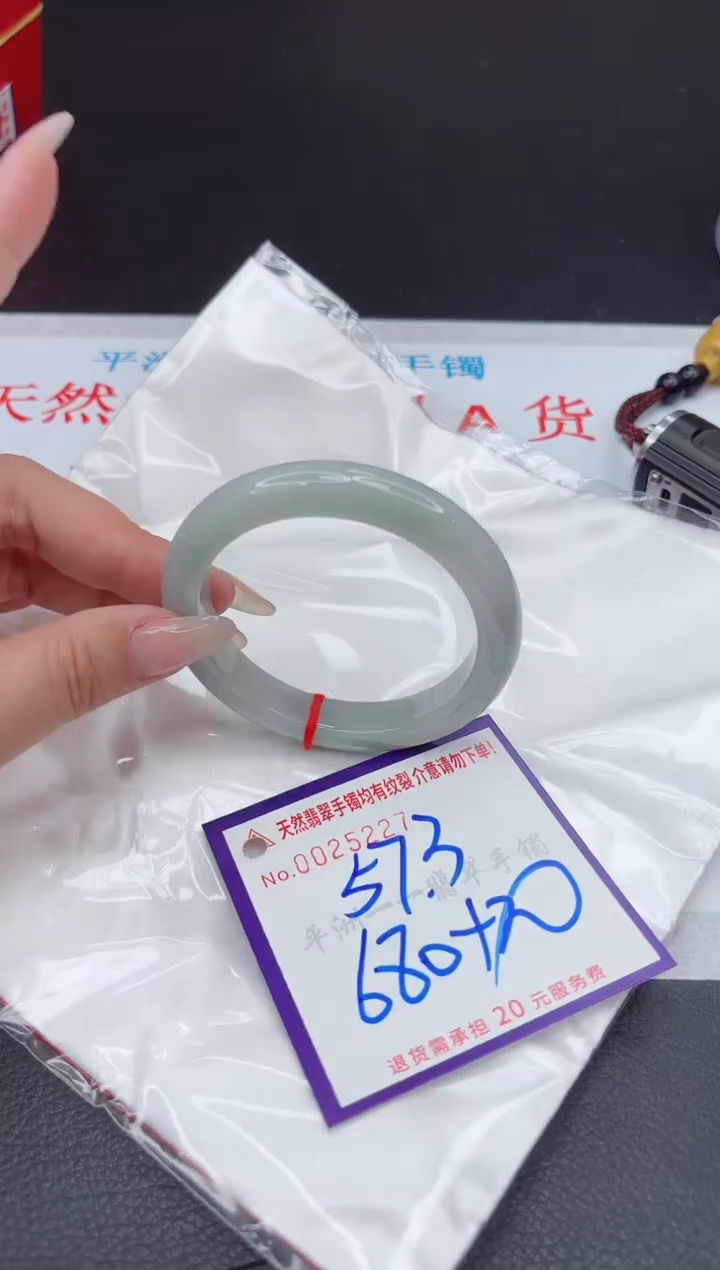 【闪购商品】翡翠手镯未镶嵌111111111111111