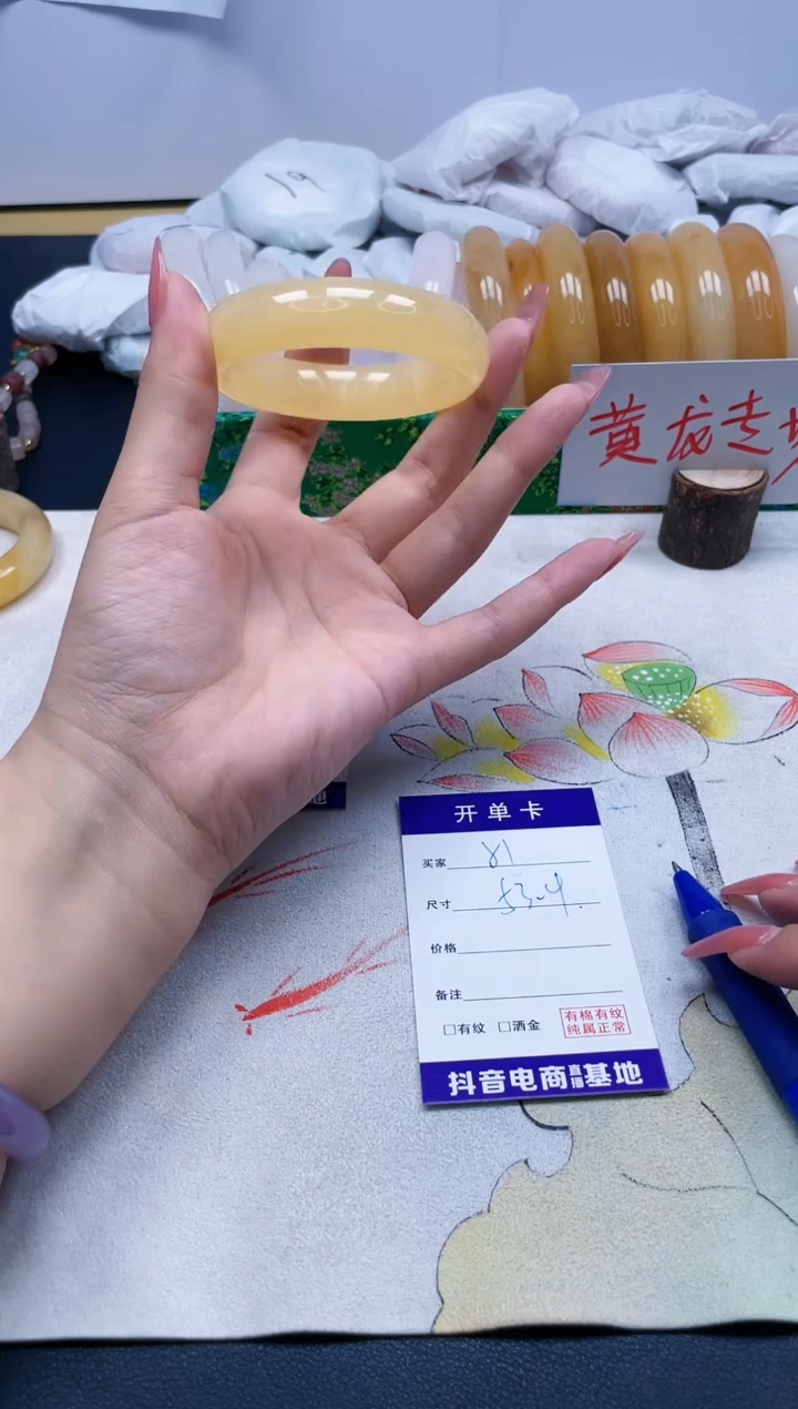 【闪购商品】石英质玉手镯未镶嵌81/53.4