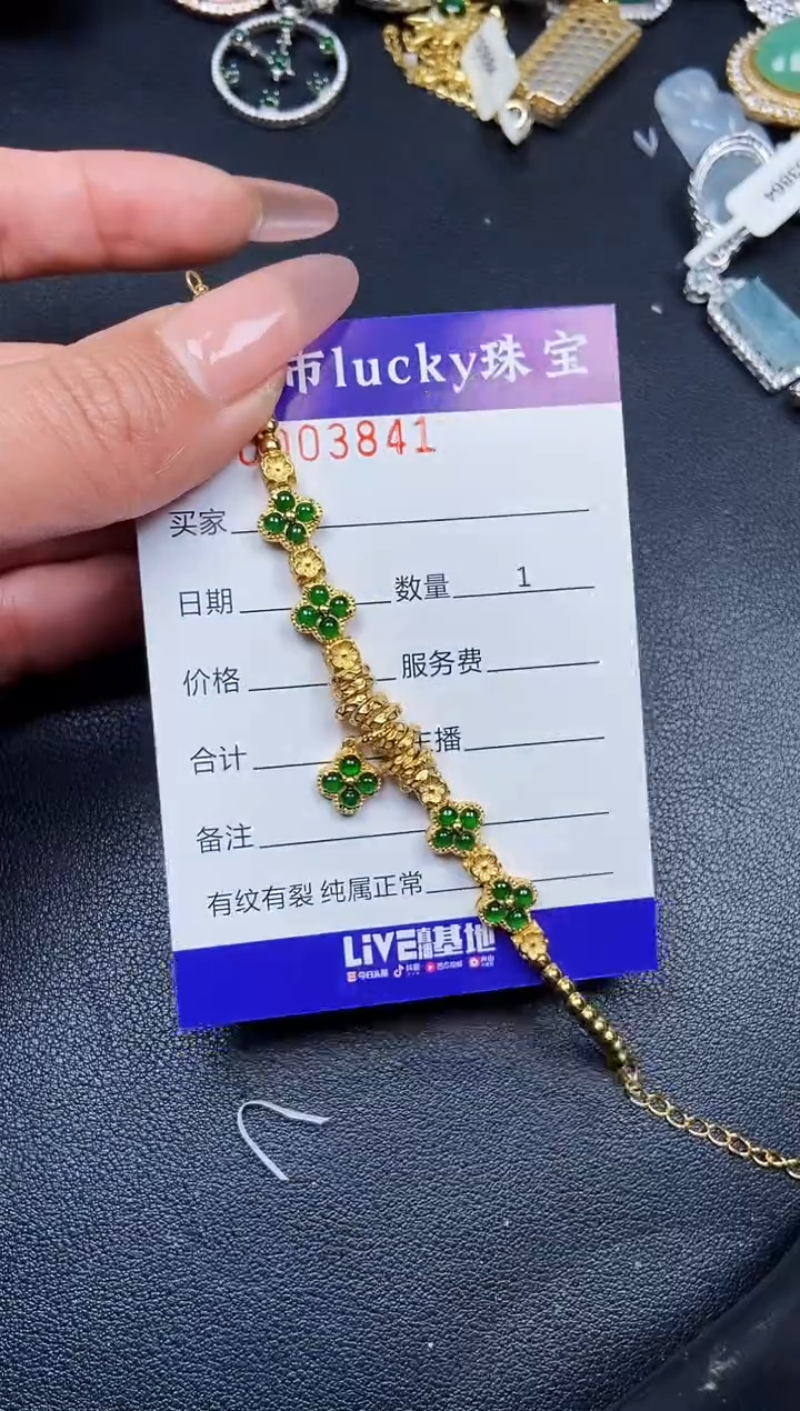 【闪购商品】翡翠颈饰银S925镶嵌3841