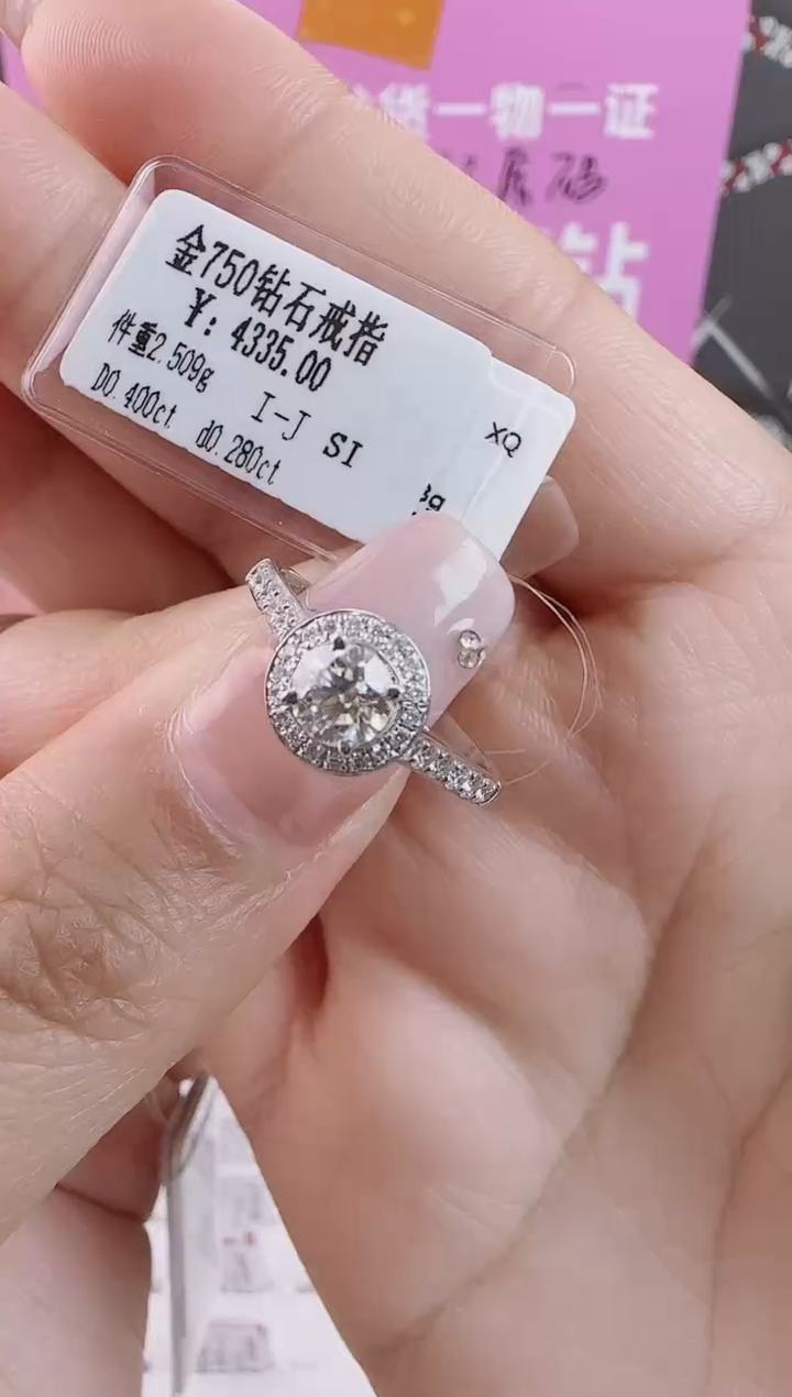 【闪购商品】钻石戒指/指环18K金镶嵌全新天然真金真钻