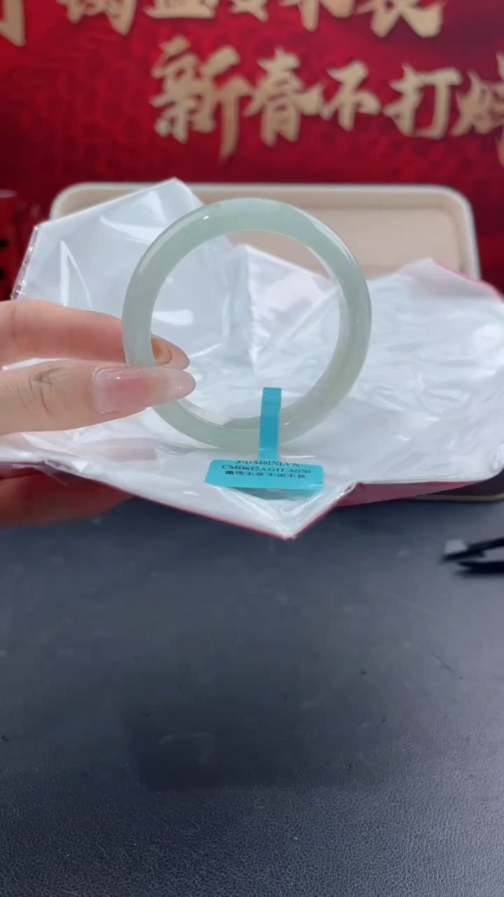 【闪购商品】翡翠手镯未镶嵌7翡翠手镯