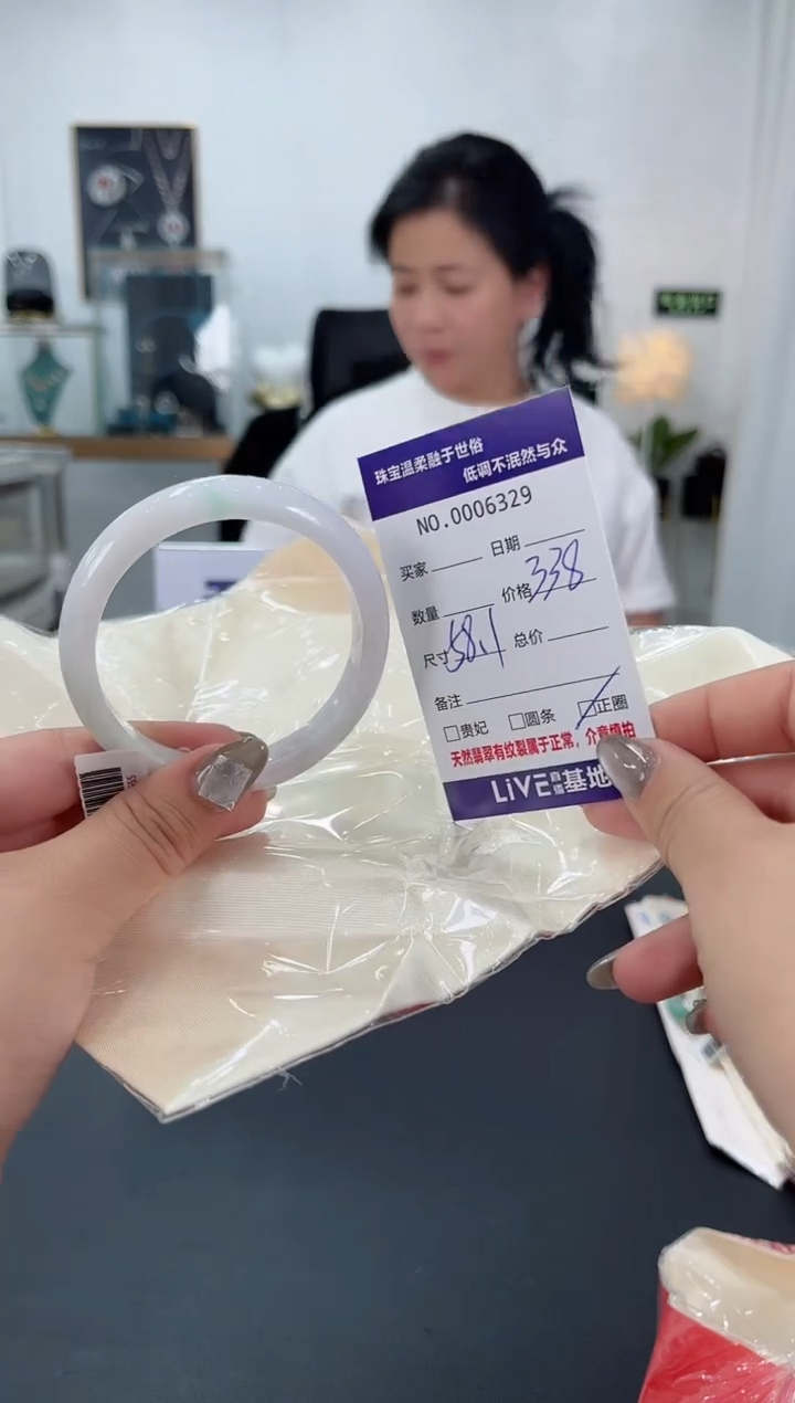 【闪购商品】翡翠手镯未镶嵌2天然翡翠A货