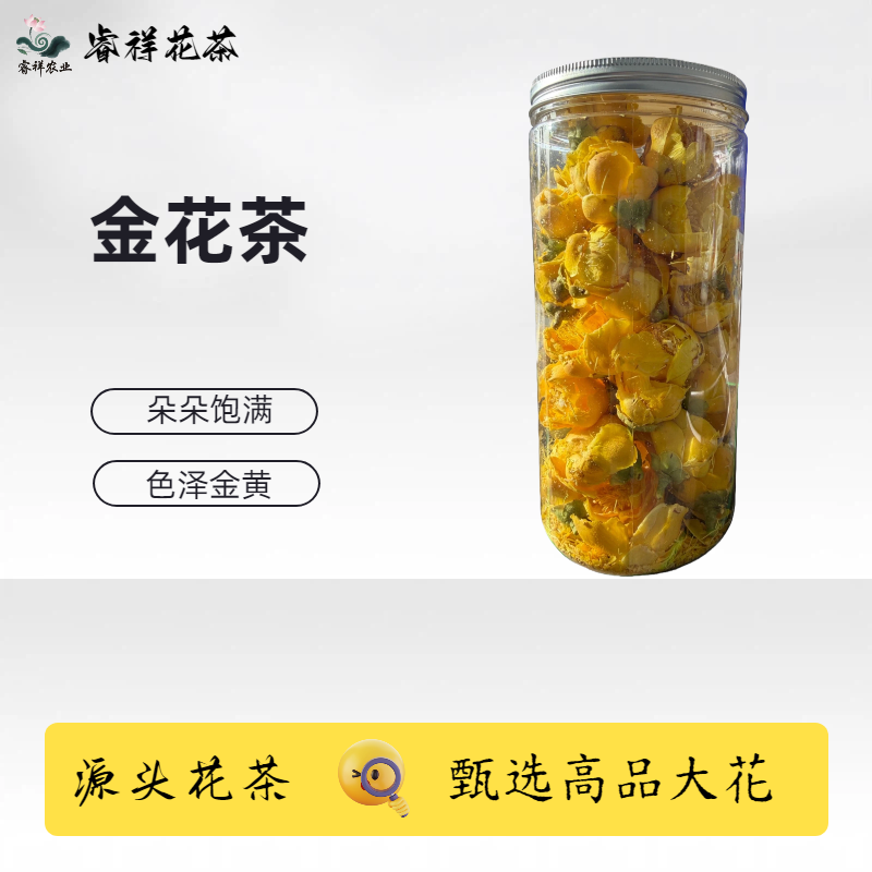【金花茶】源头花茶金花茶泡饮煲汤好料养生茶
