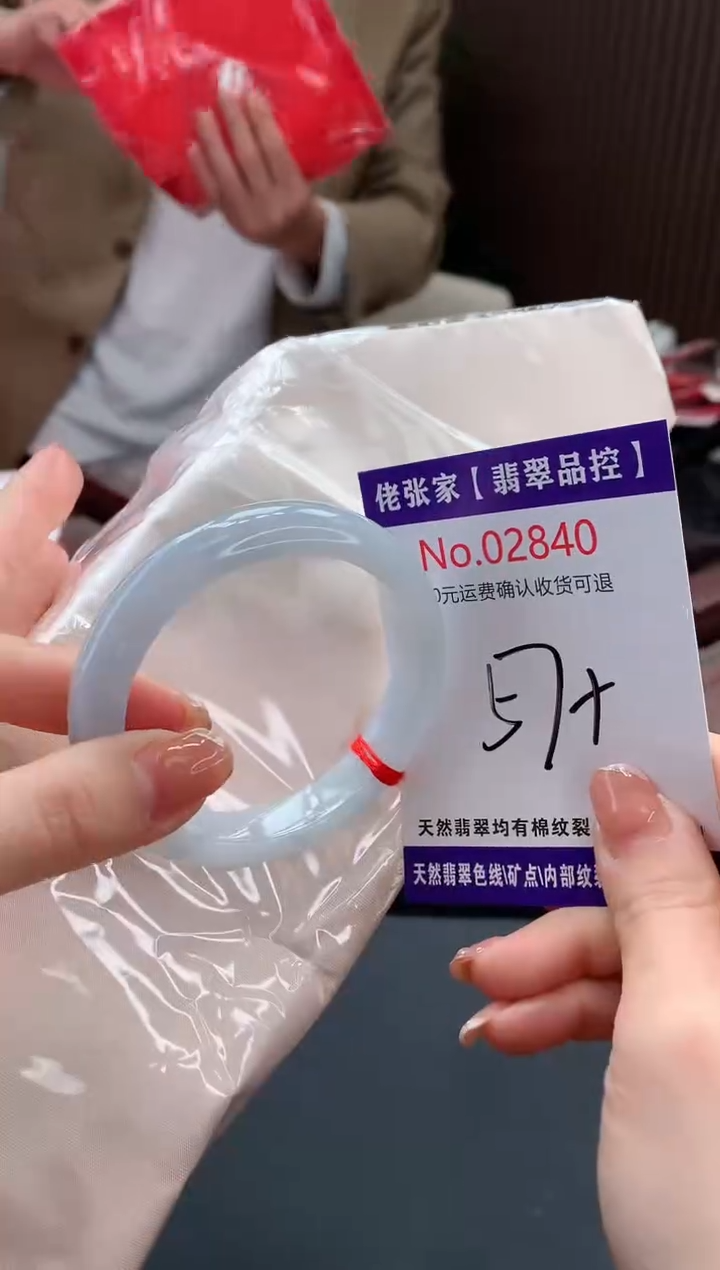 【闪购商品】翡翠手镯未镶嵌天然缅甸A货翡翠