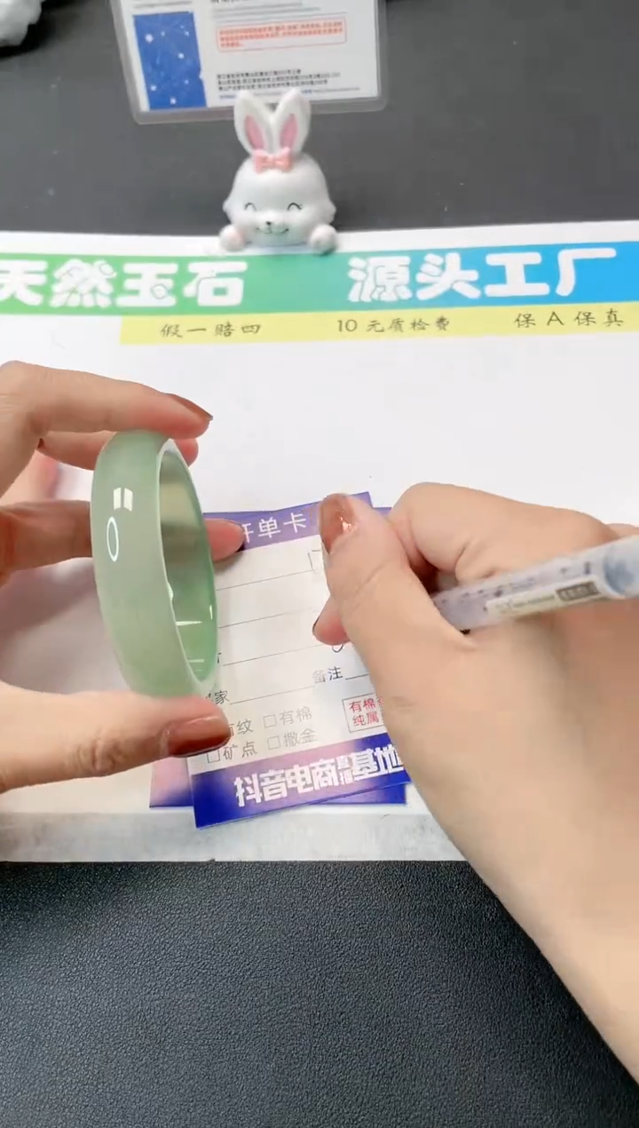 【闪购商品】石英质玉手镯未镶嵌131-56