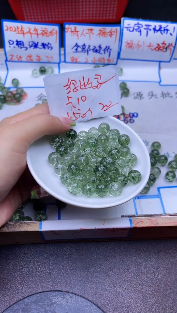 【闪购商品】水晶散珠未镶嵌绿幽灵Y828 10MM 20颗