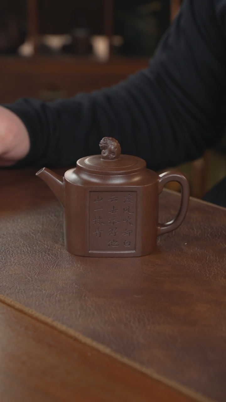 【闪购商品】紫砂茶壶紫砂壶紫砂壶