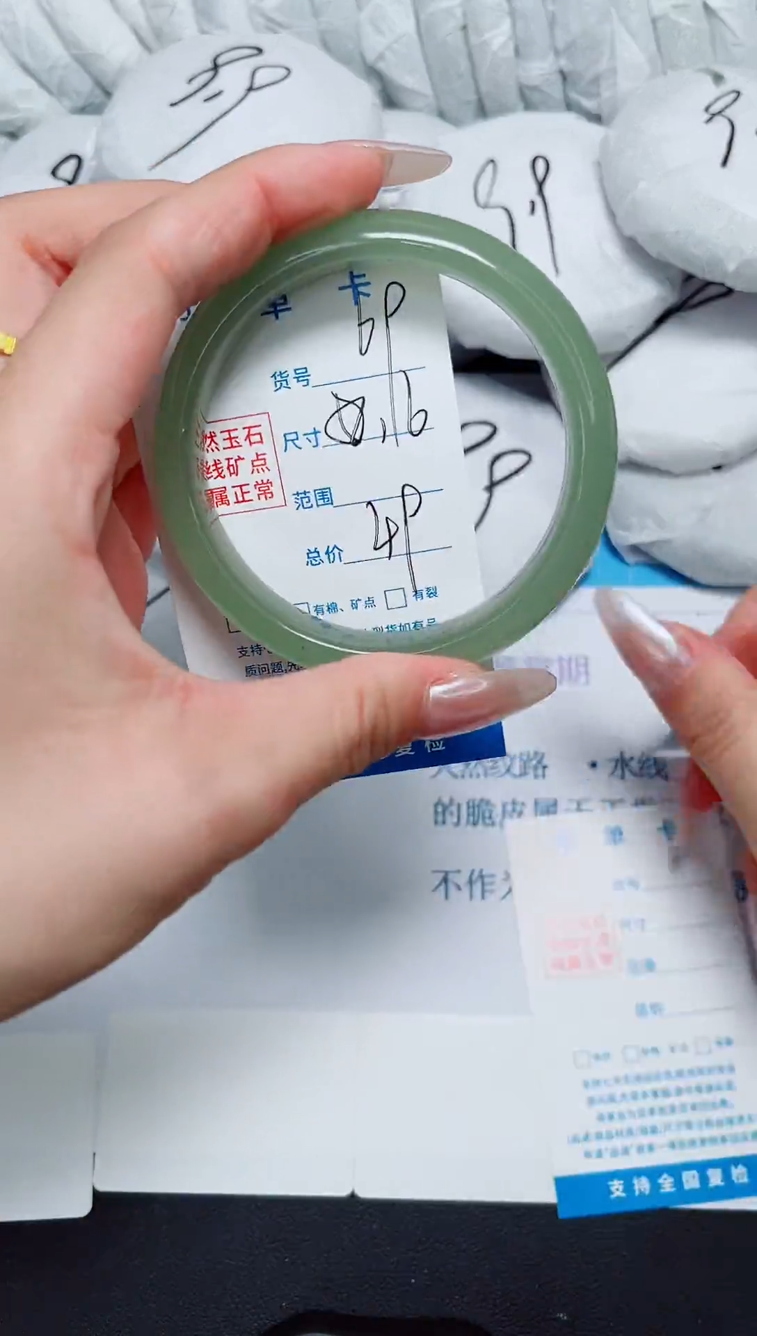 石英质玉手镯未镶嵌69/58.6