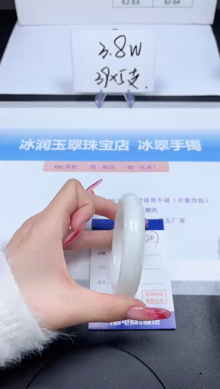 【闪购商品】和田玉手镯未镶嵌207-58.2