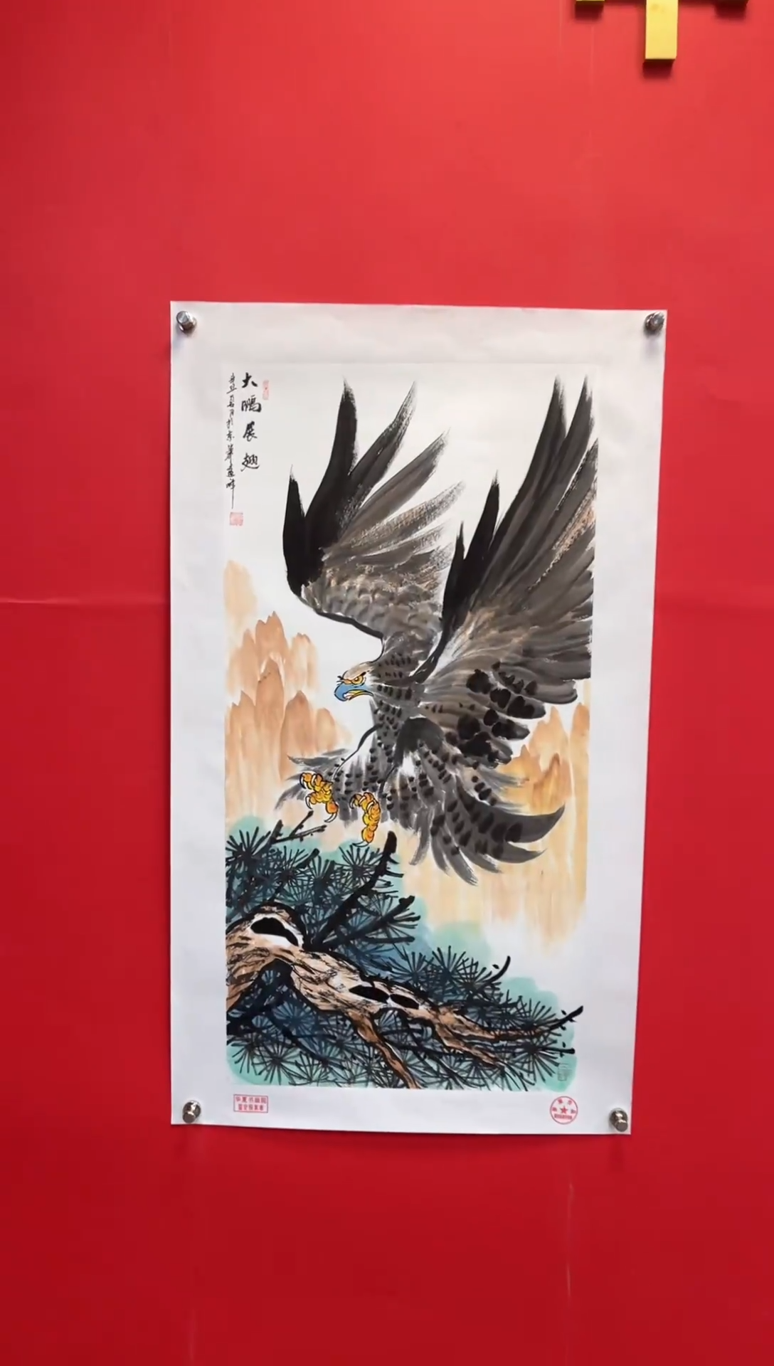 【闪购商品】国画莫远峰-绘画作品-