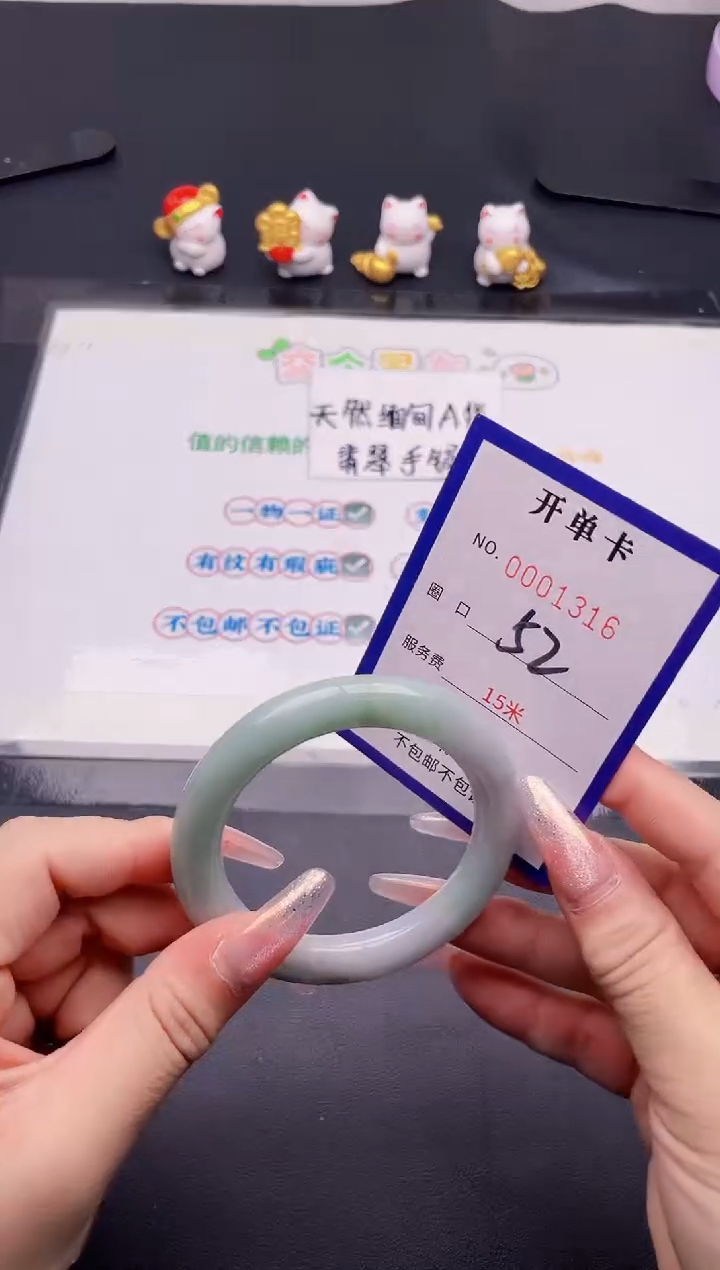 未镶嵌手镯翡翠16翡翠手镯未镶嵌