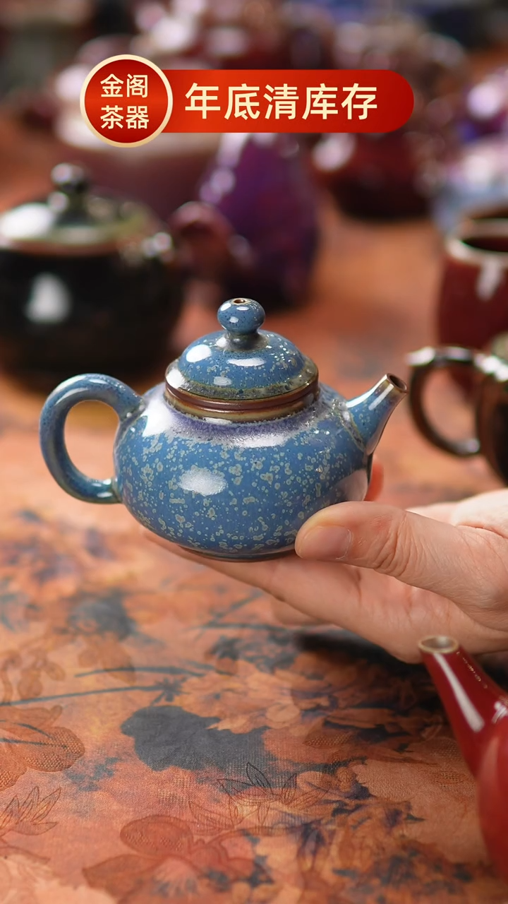 【闪购商品】瓷片493金阁茶器 不带礼盒