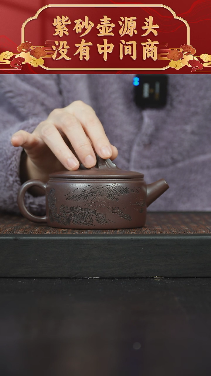 【闪购商品】紫砂茶碗紫泥观山汉瓦230cc