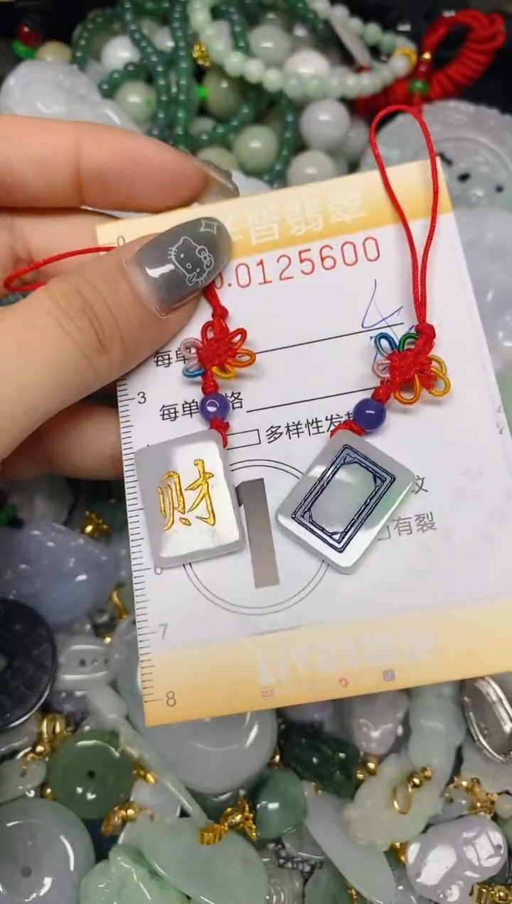 【闪购商品】翡翠颈饰未镶嵌闪购0125600