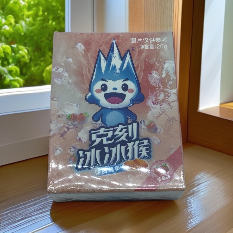 新款福利 冰冰猴糖果