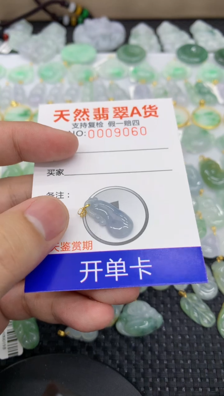 【闪购商品】翡翠颈饰18K金镶嵌11111111111
