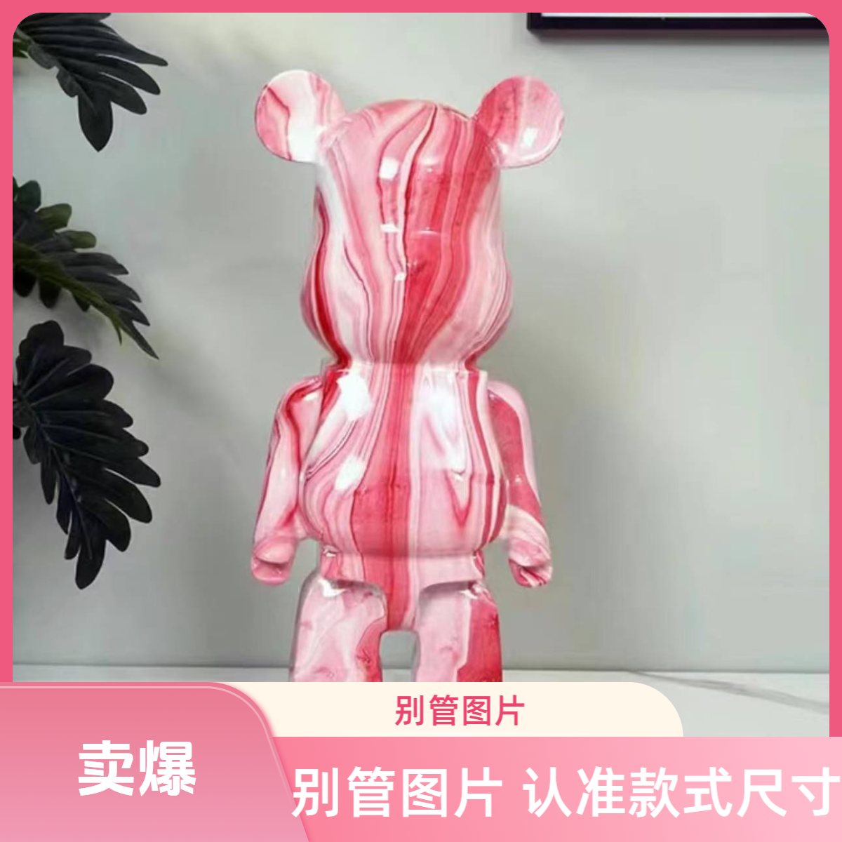 牛角包摆件客厅电竞房酒吧装饰网红潮玩卡通公仔轻奢桌面摆件