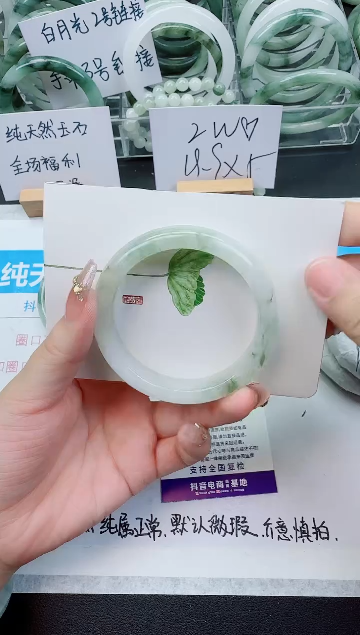 【闪购商品】石英质玉手镯未镶嵌206号/56-57圈