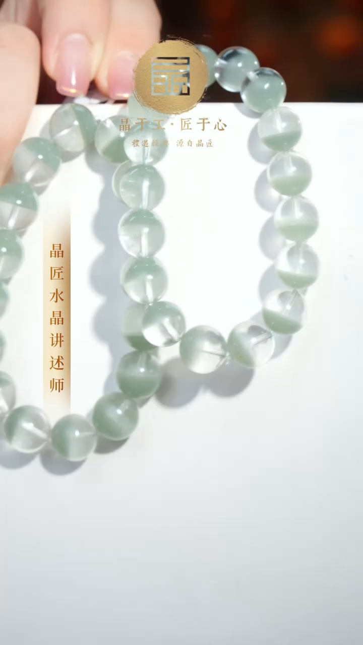 【闪购商品】水晶手串未镶嵌青幽灵手串13m+多样发一 X26751