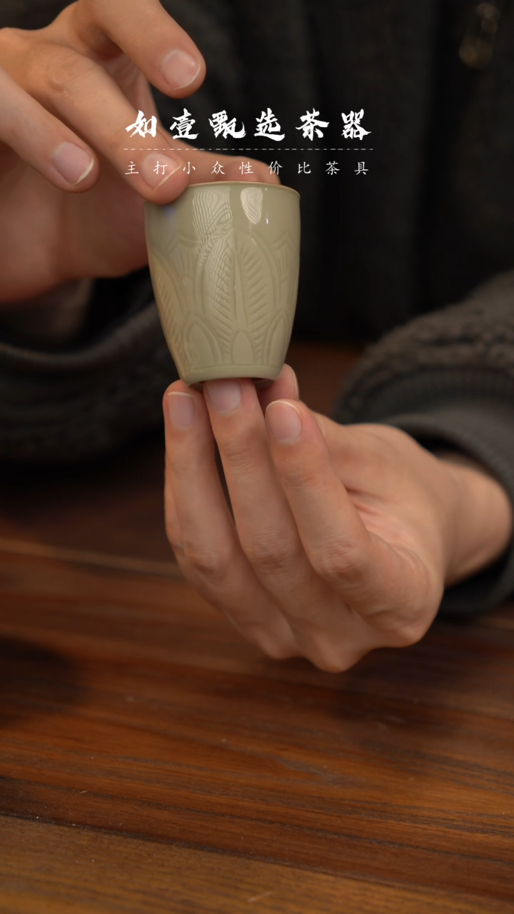 【闪购商品】如壹陶艺甄选好物窑隐