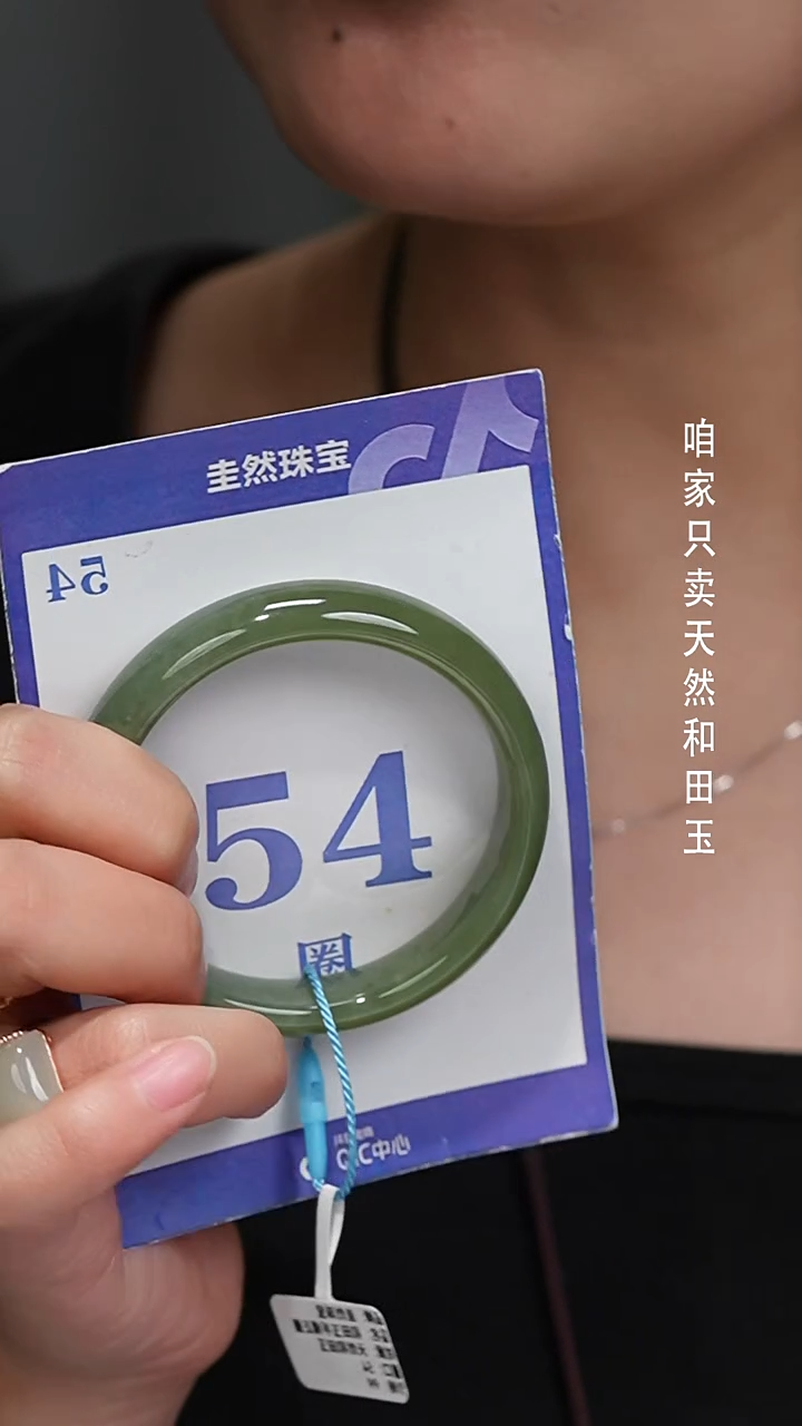 未镶嵌手镯和田玉177