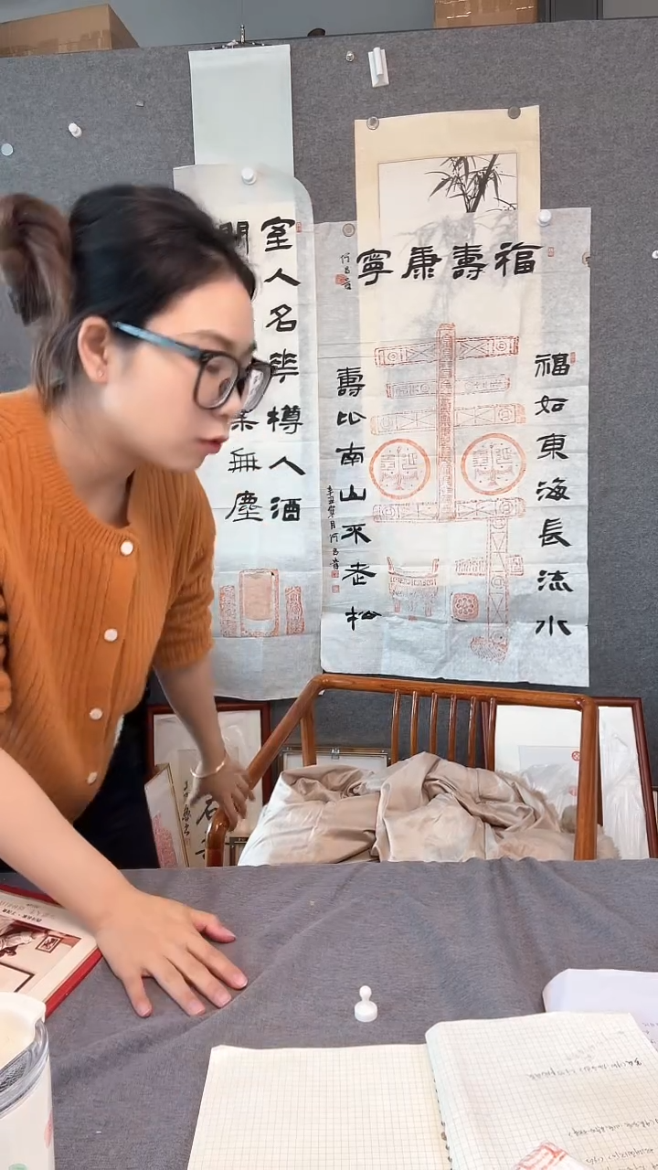 【闪购商品】书法何昌贵拓片题跋福寿康宁