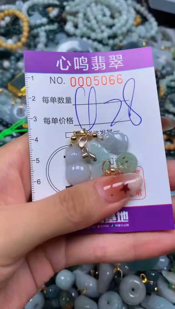 翡翠未镶嵌颈饰闪购005066